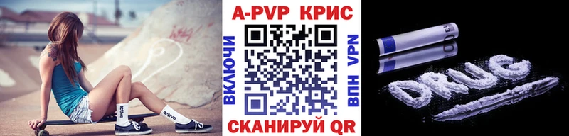 Все наркотики Ирбит COCAIN  АМФЕТАМИН  Alpha PVP  Бутират  Мефедрон  Конопля  Гашиш 