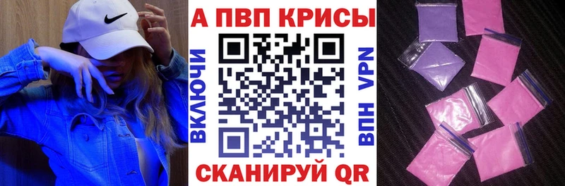 мега рабочий сайт  Ирбит  A-PVP кристаллы 