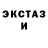 ЭКСТАЗИ Punisher Steve Heyden