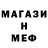 Кетамин VHQ Mark Bratt