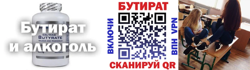 hydra зеркало  дарк нет состав  Бутират оксибутират  Ирбит 