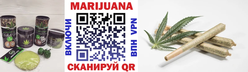 Еда ТГК конопля  Ирбит 