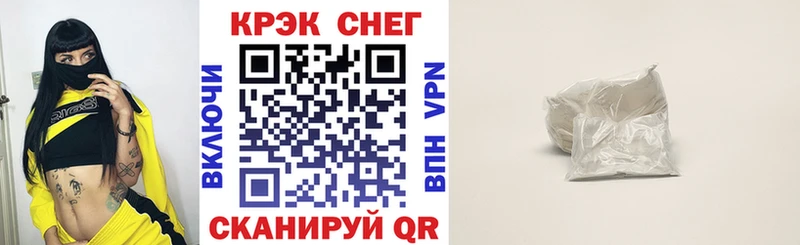 КОКАИН FishScale  мориарти как зайти  Ирбит 