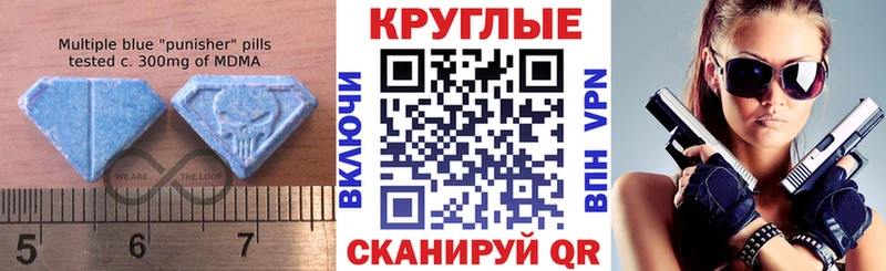 Ecstasy XTC  купить наркотик  Ирбит 