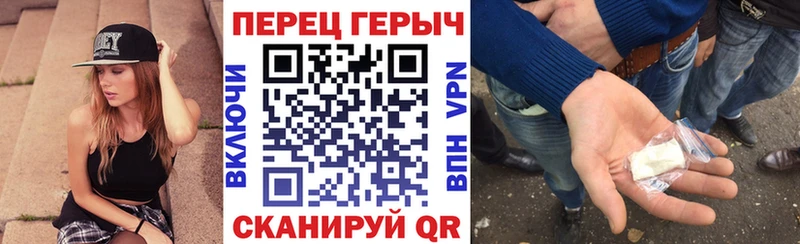 Героин герыч  что такое наркотик  Ирбит 