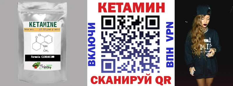 Кетамин VHQ  KRAKEN зеркало  Ирбит 
