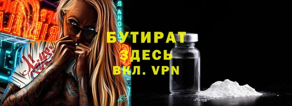 скорость Струнино