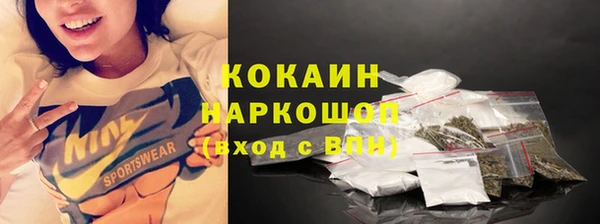 кокаин перу Алзамай