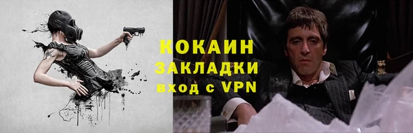 кокаин перу Алзамай