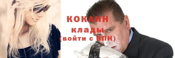 мяу мяу мука Ступино