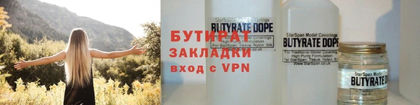 ALPHA PVP Алексеевка