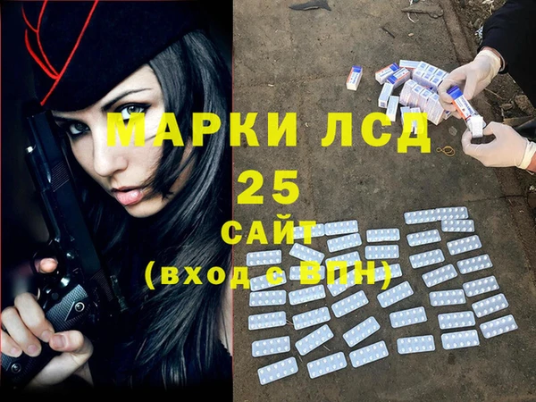 ALPHA PVP Алексеевка