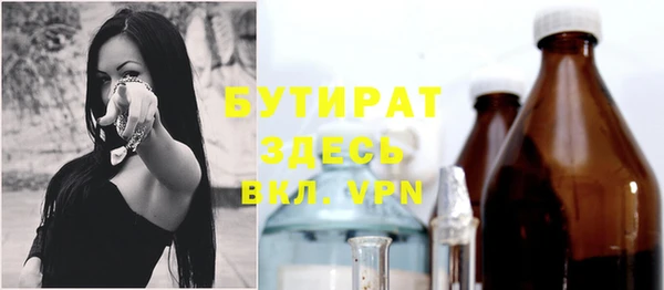 ALPHA PVP Алексеевка