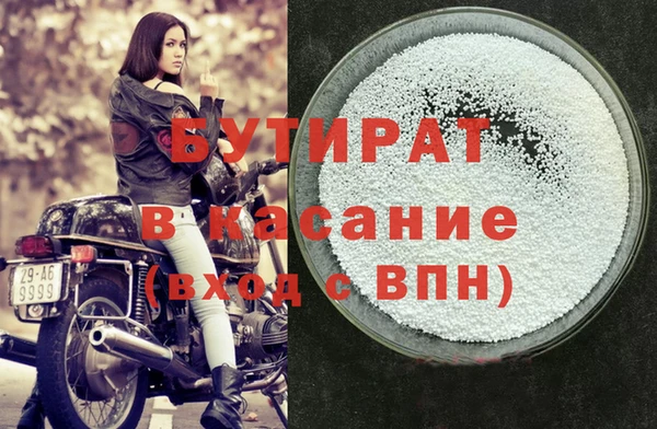 бутик Арсеньев