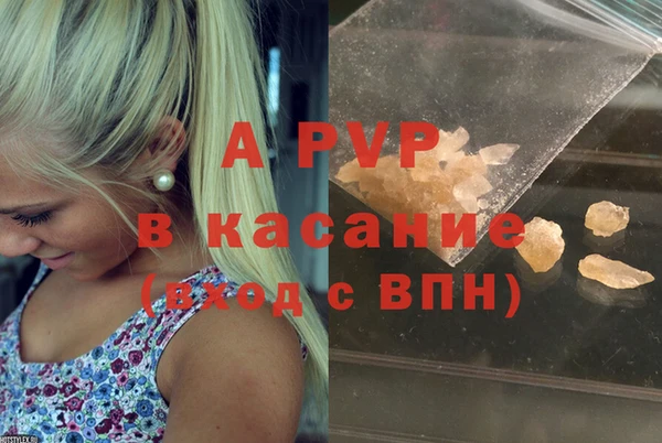 ALPHA PVP Алексеевка