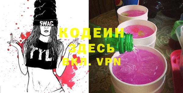 ALPHA PVP Алексеевка