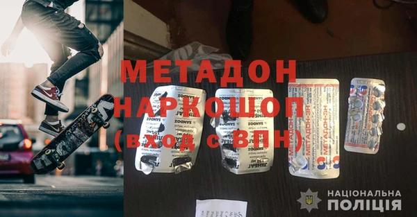 ALPHA PVP Алексеевка