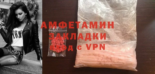 ALPHA PVP Алексеевка