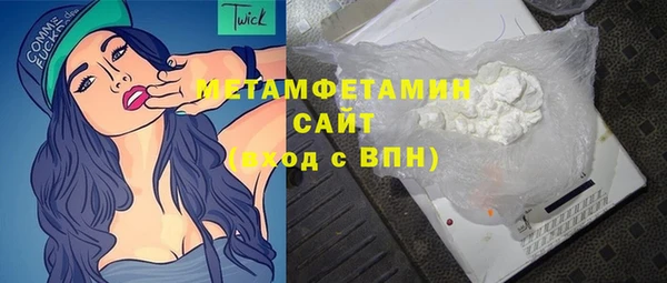 бутик Арсеньев