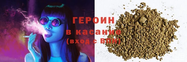 трава Аркадак