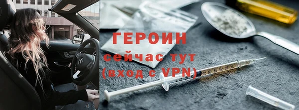 шишки Строитель
