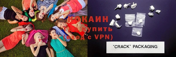 кокаин перу Алзамай