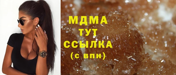 трава Аркадак