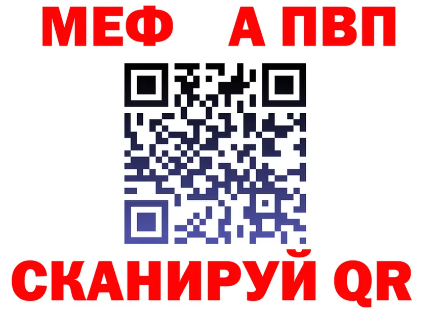 МЯУ-МЯУ VHQ зеркало мориарти гидра Ирбит