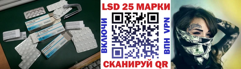 ЛСД экстази ecstasy  где продают   KRAKEN ссылка  Ирбит 