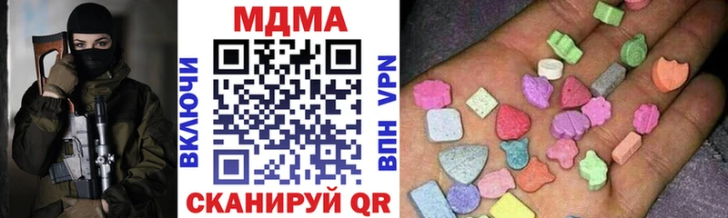MDMA кристаллы  Ирбит 