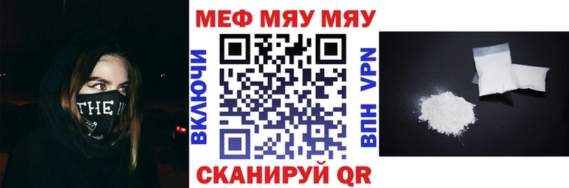 kraken ссылки Ирбит Мефедрон VHQ