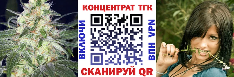 ТГК жижа  купить   Ирбит 
